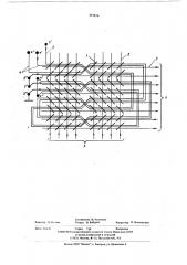 Запоминающая матрица (патент 557416)
