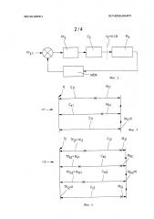 Способ зарядки батареи и заряженная батарея (патент 2612407)