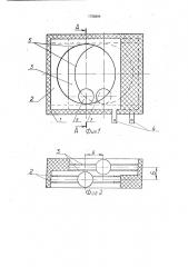 Электрический выключатель, срабатывающий при наклоне (патент 1758694)