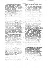 Способ выращивания олигохет (патент 1200870)