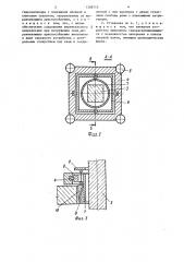 Установка для погружения свай вдавливанием (патент 1308710)
