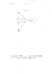 Стенд для испытания двигателей, преимущественно авиадвигателей (патент 63575)