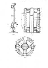 Электромагнитный привод ударного действия (патент 1219219)