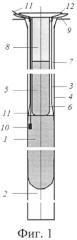 Скважинный заряд переменного диаметра для рыхления горных пород (патент 2572260)