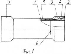 Труба (патент 2249148)