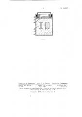 Способ диффузионного насыщения стали хромом и другими металлами в вакууме (патент 144507)