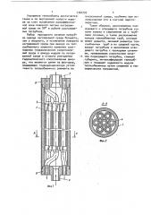 Модуль теплообменника (патент 1160797)