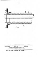 Способ изготовления раструбных труб и устройство для его осуществления (патент 1202893)