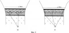 Способ герметизации противофильтрационного экрана под водоемом после отработки карьера (патент 2551585)