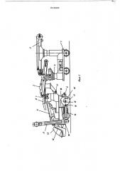 Устройство для загрузки крытых железнодорожных вагонов затаренными в мешки грузами (патент 518441)
