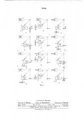 Устройство для автоматической смены инструмента (патент 737192)