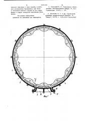 Футеровка барабанной мельницы (патент 950436)