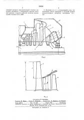 Низкого давления турбомашины (патент 358529)