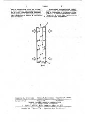 Панель ограждения (патент 726853)