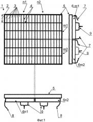 Плазменная панель наборного экрана (патент 2254619)