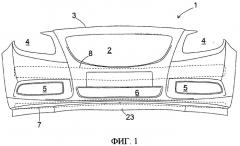 Передняя часть автомобильного кузова (патент 2529579)