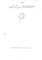 Рамочная антенна (патент 2409)