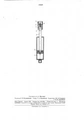 Ручной поршневой насос для шин колес (патент 184639)