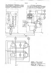 Устройство для дистанционного задания маневровых маршрутов с локомотива при электрической централизации (патент 766937)