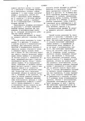 Пневматический демпфер (его варианты) (патент 1218201)