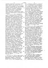 Способ получения фосфорного удобрения длительного действия (патент 1130556)