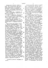 Устройство для удаления грата (патент 1449279)