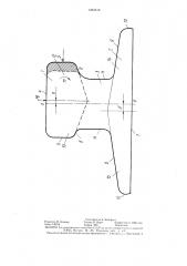 Крановый рельс (патент 1284616)