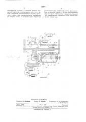 Барабанная кассета для диапозитвх)^-!-! проекционного устройства (патент 190774)