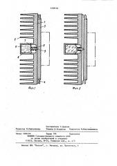Устройство для термостабилизации электронного прибора (патент 1148134)