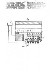 Гидростатическая опора (патент 1281775)