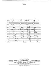 Устройство для анализа электрокардиосигналов (патент 589964)