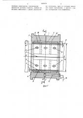 Опорный подшипник скольжения турбомашины (патент 1393954)