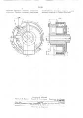 Патент ссср  191484 (патент 191484)