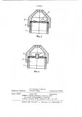 Устройство для разбрызгивания жидкости (патент 1162500)