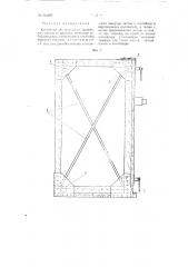Контейнер для волнистых кровельных листов (патент 104190)