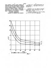 Вискозиметр (патент 979961)