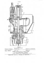 Подводный коллектор управления устьевым и противовыбросовым оборудованием (патент 1138477)