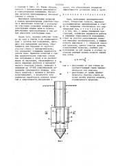 Свая (патент 1435706)