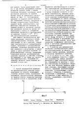 Способ динамической калибровки преобразователей давления непосредственно на объекте и устройство для его осуществления (патент 1223069)