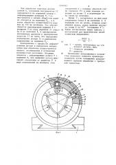 Устройство для обработки тонкостенных цилиндрических деталей (патент 1210993)