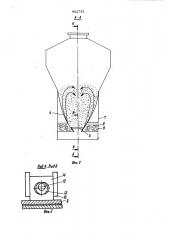 Сушилка кипящего слоя (патент 802751)