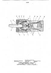 Гидравлический демпфер (патент 842296)