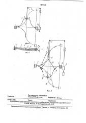 Подвижная короткая сеть (патент 1817262)