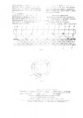 Опорно-поворотное устройство (патент 729320)