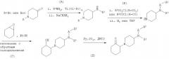 Производные пиперидинбензолсульфамида (патент 2330842)