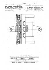 Устройство для зажима штанг (патент 848619)