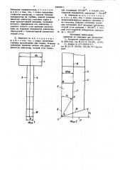 Неплавящийся электрод (патент 889351)