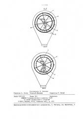Устройство для разделения и измельчения материалов (патент 1273186)