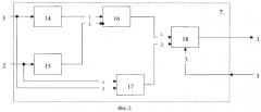 Устройство для рефлексотерапии (патент 2292864)