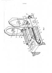 Кантователь крупногабаритных изделий (патент 1433724)